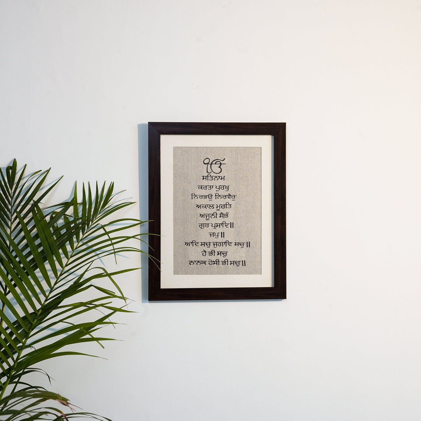 MOOL MANTAR – DIVINE THREAD ART FROM JAPJI SAHIB - SRI ASDHUJ