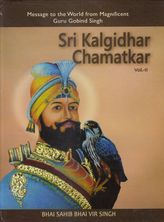 Sri Kalgidhar Chamatkar (Vol. 2)