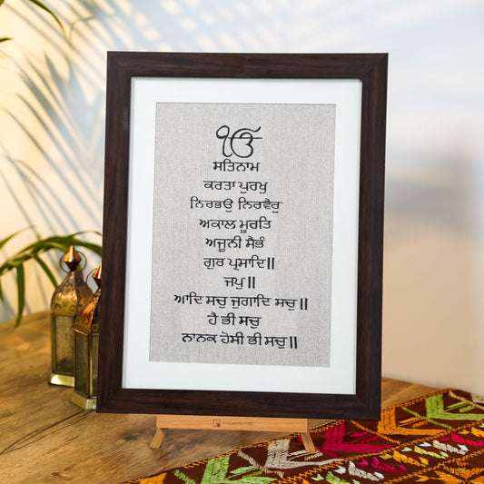 MOOL MANTAR – DIVINE THREAD ART FROM JAPJI SAHIB - SRI ASDHUJ