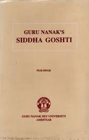 Guru Nanak's Sidha Goshti - SRI ASDHUJ