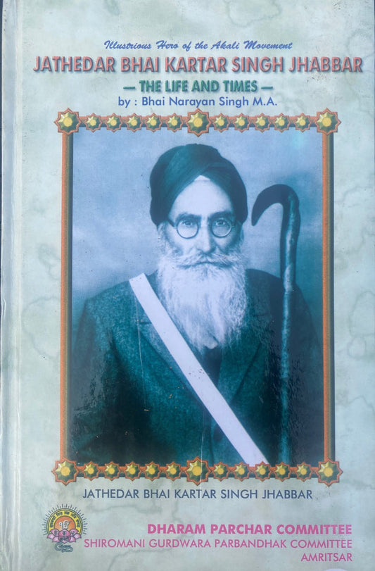 Jathedar Bhai Kartar Singh Jhabbar - The life and times - SALE50 - SRI ASDHUJ